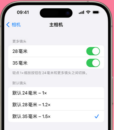 日照苹果15Pro维修店分享苹果iPhone15Pro拍摄技巧 